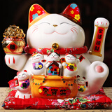 吉善缘电动摇手陶瓷招财猫店铺公司开业礼品办公室桌面摆件乔迁新居礼物 13寸 聚宝（一桶金）