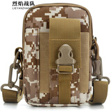 烈焰战队 战术腰包 军迷户外运动多功能迷彩腰包 骑行跑步休闲防盗腰部穿皮带挂包 单肩斜跨外挂装载附包 插锁小包沙漠数码