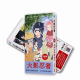 动漫周边明信片180张精装大盒明信片30张明信片30张卡片若干贴纸 火影忍者 13一个