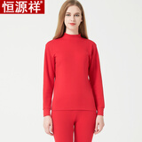 恒源祥秋衣秋裤女纯棉套装薄款保暖内衣秋冬季圆领棉毛衫中老年打底 大红中领 M