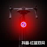 自行车尾灯警示灯爆闪usb充电山地车灯夜骑公路车高亮创意尾灯防水装备配件 抖音-红蓝双闪