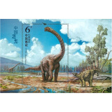 【藏邮】中国恐龙特种邮票 集邮收藏 给孩子和自己的礼物 儿童生日礼物女孩男孩 2017-11中国恐龙特种邮票小型张