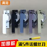 春建 加厚款铝合金塑钢门窗月牙锁推拉窗户锁扣搭扣锁平移门窗锁窗子锁老式锁 黑色 右方向