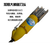 电动刮鱼鳞器去鱼鳞工具鱼鳞刨刮鳞器 杀鱼刮鱼鳞机鱼鳞机 黄色