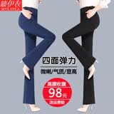 唛伊衣休闲裤女2026新款春秋薄款西装裤宽松高腰垂感显瘦微喇叭裤女裤子 黑色长裤（不加绒） XL