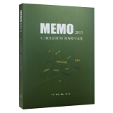 MEMO2015：三联生活周刊 的观察与态度