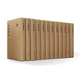 全宋笔记第十编（精装全十二册）