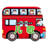 小宝贝快乐学习卡儿歌