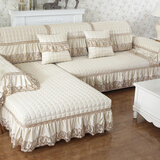 绿幽谷沙发垫四季通用欧式蕾丝细麻沙发垫布艺防滑组合全包沙发套巾罩 安哥拉-米色 单条70*70cm+20