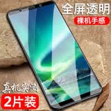 艺派 适用vivox20钢化膜全屏抗蓝光防爆x20a高清透明防指纹x20手机膜前膜保护贴膜 全屏【高清电镀防指纹】2片装 VIVO X20/X20a