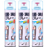 碧诺蕾日本进口PINOLE银离子除臭剂鞋子鞋柜鞋袜除臭喷雾运动鞋除臭喷雾 440ML*3瓶
