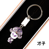 臻臻上品京剧脸谱钥匙扣链金属挂件中国风特色礼品出国送老外小礼物定制 书生