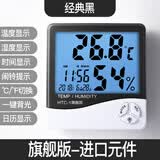 EXASACE 易克赛思 HTC-1温度计 电子温湿度计 婴儿房室内家用湿度计 闹钟时间日期整点报时 HTC-1【旗舰版】经典黑