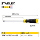 史丹利（STANLEY） 十字螺丝刀大号短小粗螺丝刀套装工具强磁性起子改锥家用螺丝批 PH2×200MM(十字)(杆径6.4MM)