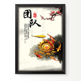居梦坞 办公室装饰画企业文化墙画公司励志挂画会议室字画壁画字画挂画学校教室墙画 YHK3197 40*60