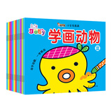 儿童涂画书小手学画画随机6本 幼儿填色本 儿童涂色本 简笔画绘画入门 涂色书绘画书籍 B组合6册