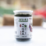 【热款】平利绞股蓝茶 五叶七叶野生胶股蓝茶平利绞股蓝茶野生绞股蓝茶茶 【优质】野生茗须五叶甘味100克
