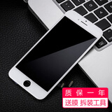 雷深（Leishen）苹果7总成 手机液晶显示屏内外屏维修 适用于iphone7苹果7屏幕 不带配件 白色 