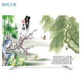 和居优品   电视罩液晶电视机罩挂式防尘罩直面曲面盖巾布艺电脑电视机套 柳树江南 55英寸（130*80cm）