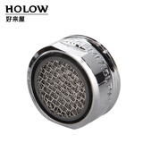 好来屋（Holow） 好来屋厨房面盆龙头起泡器水龙头过滤网嘴发泡器防溅出水嘴配件 B款起泡器【24mm外丝】
