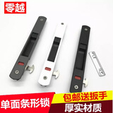 零越老式90铝合金门窗钩锁推拉门锁断桥移窗户锁扣防盗勾锁单面条形锁 白色