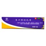 宝树堂[宝树堂] 复方樟脑乳膏 15g/盒