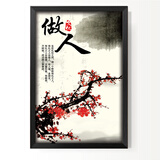 居梦坞 办公室装饰画企业文化墙画公司励志挂画会议室字画壁画字画挂画学校教室墙画 YHK3193 40*60