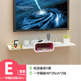 森喜漫简易电视柜小户型电视机柜简约现代壁挂式迷你电视柜挂墙卧室客厅 E套餐 组装