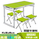 乔洛普折叠桌户外便携式摆摊折叠桌子地摊展业小桌子简易家用折叠餐桌椅 稳固款 绿+4凳（伞孔留言）