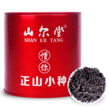 山尔堂 茶叶正山小种红茶武夷山罐装新茶一级50g