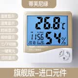 EXASACE 易克赛思 HTC-1温度计 电子温湿度计 婴儿房室内家用湿度计 闹钟时间日期整点报时 HTC-1【旗舰版】土豪金