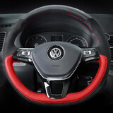 奥迈尔 大众真皮手缝方向盘套新探岳途昂途岳朗逸高尔夫7速腾凌渡宝来POLO迈腾帕萨特途观L把套改装 冰火款红线+打孔+39拼接 途观L