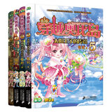 穿越奥比岛(5-8共4册)