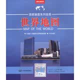 竖版世界地图1.15*1.35米 袋装易收纳 国家版图系列 大面幅 全景世界版图 中英（外语）对照