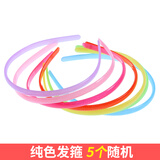 倾欣 韩版儿童发箍女童简约头饰纯色卡通头箍公主宝宝带齿发卡防滑发带甜美可爱发夹 纯色发箍-随机5个装