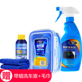 車仆洗车去污泥汽车美容橡皮泥车漆面除虫胶去飞漆铁粉火山泥清洁用品 去污泥 200g 1桶 +铁粉去除剂套装