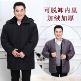 莲简老年人男士棉衣加厚加绒爷爷装冬季棉袄爸爸外套服可脱卸内里服装 黑色  2XL(建议体重111-140斤)