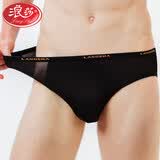 浪莎男士内裤男士莫代尔透气三角裤青年竹纤维男士内裤冰丝三角底裤衩 6836混色4条 XL (175/100)