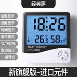 EXASACE 易克赛思 HTC-1温度计 电子温湿度计 婴儿房室内家用湿度计 闹钟时间日期整点报时 HTC-1【新旗舰版】经典黑