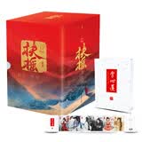 扶摇皇后（套装全6册）(无删减完整版。杨幂×阮经天主演电视剧《扶摇》原著小说，随套附赠手工精裱“掌心莲”人物图卷） 小说