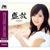 龚玥：盛放（AQCD）