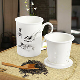 瑞玖（RUIJIU）唐山骨瓷杯平盖茶漏杯描金陶瓷杯子水杯带过滤茶杯带礼盒送人杯子 水墨虾款