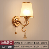 熠豪（YIHAO）LED壁灯带拉线开关现代简约床头灯大气温馨卧室创意客厅背景墙灯楼梯过道灯具灯饰 6004 带拉线开关 配9WLED暧光