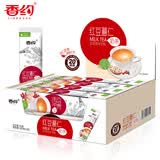 香约（XIANGYUE） 香约奶茶粉袋装20条装港式阿萨姆珍珠奶茶原料速溶冲饮冲泡饮品 红豆薏仁