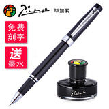 毕加索（pimio） 钢笔PS-917宝珠笔/签字笔铱金墨水笔 男女士商务办公刻字礼品笔 纯黑银夹钢笔特细0.38mm