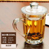 翼柏嘉 加厚耐热玻璃茶杯 办公室透明泡茶玻璃杯带盖高硼硅水杯子 纳尔弗热饮杯(355ML)