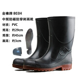 金橡冬劳保雨鞋男防砸防刺中高筒雨靴防滑防水靴工地钢头钢底焊工筒靴  中筒 金橡803H黑 防砸刺 40