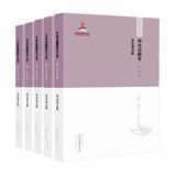【中国边疆研究文库·初编·西北边疆卷一】补过斋文牍（套装全五册）