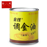 超亮黄金粉 闪光金粉 24k纯金色寺庙佛像牌匾金粉闪粉 写春联临摹抄心经 100克每包 油性调金油1L