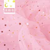 喜淘淘星星网纱蕾丝亮片布料拍照道具背景布少女风 浅粉色